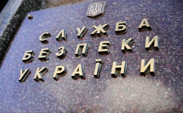 СБУ пропонує законом заборонити поїздки з України до Росії політикам та чиновникам 