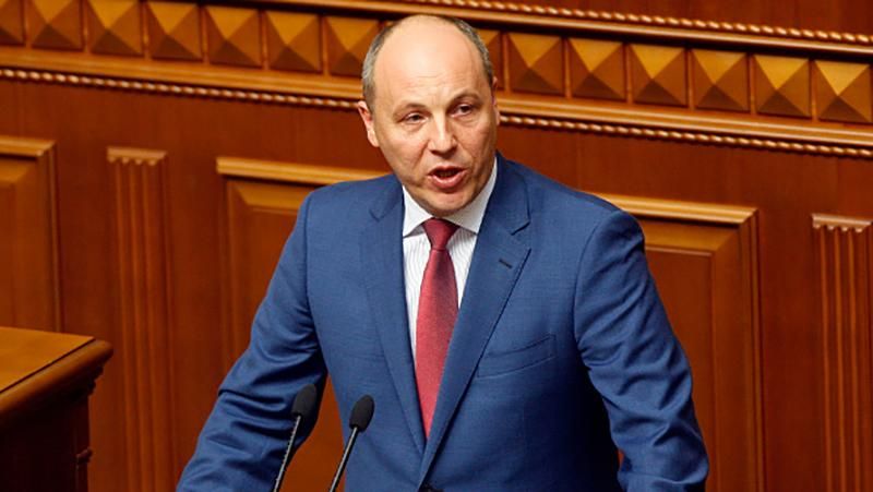 Парубий досрочную закрыл Верховную Раду Парубий досрочную закрыл Верховную Раду