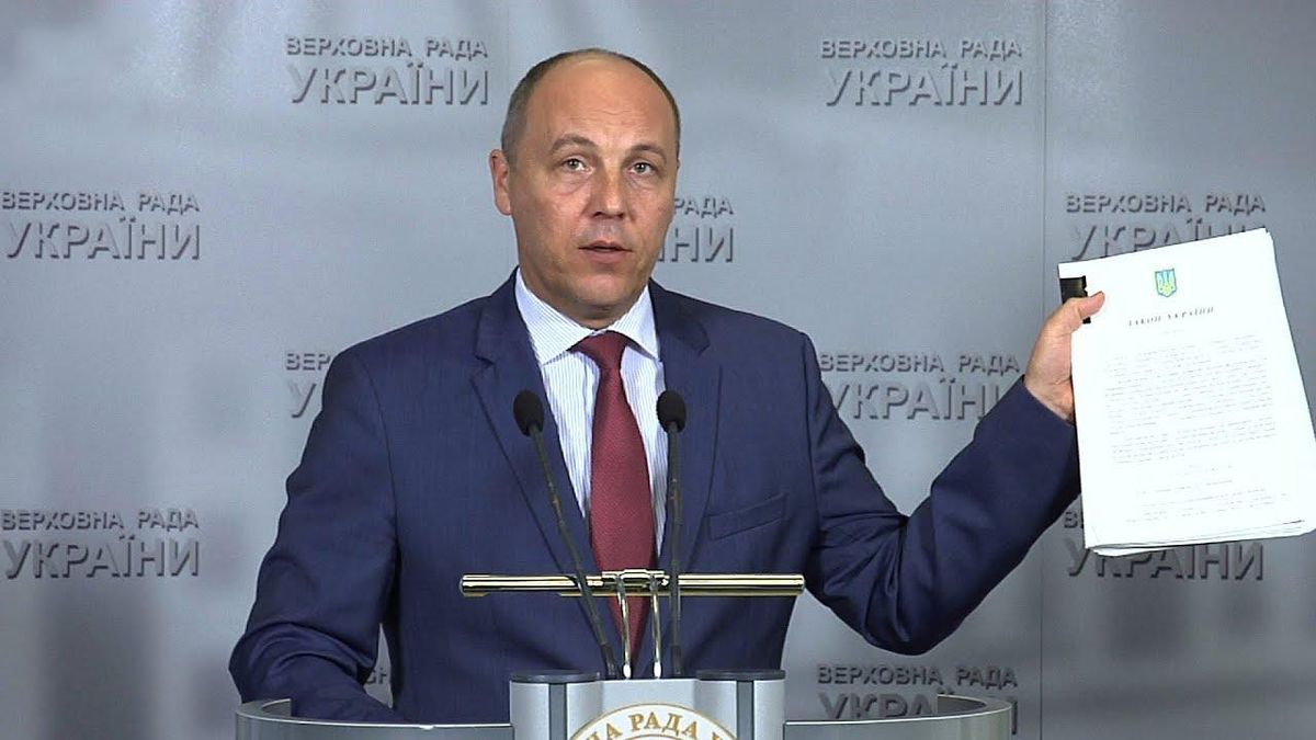 Закон об особом статусе Донбасса подписал Парубий, очередь за Президентом Закон об особом статусе Донбасса подписал Парубий, очередь за Президентом