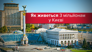 Більше за населення Литви: скільки людей проживає у Києві