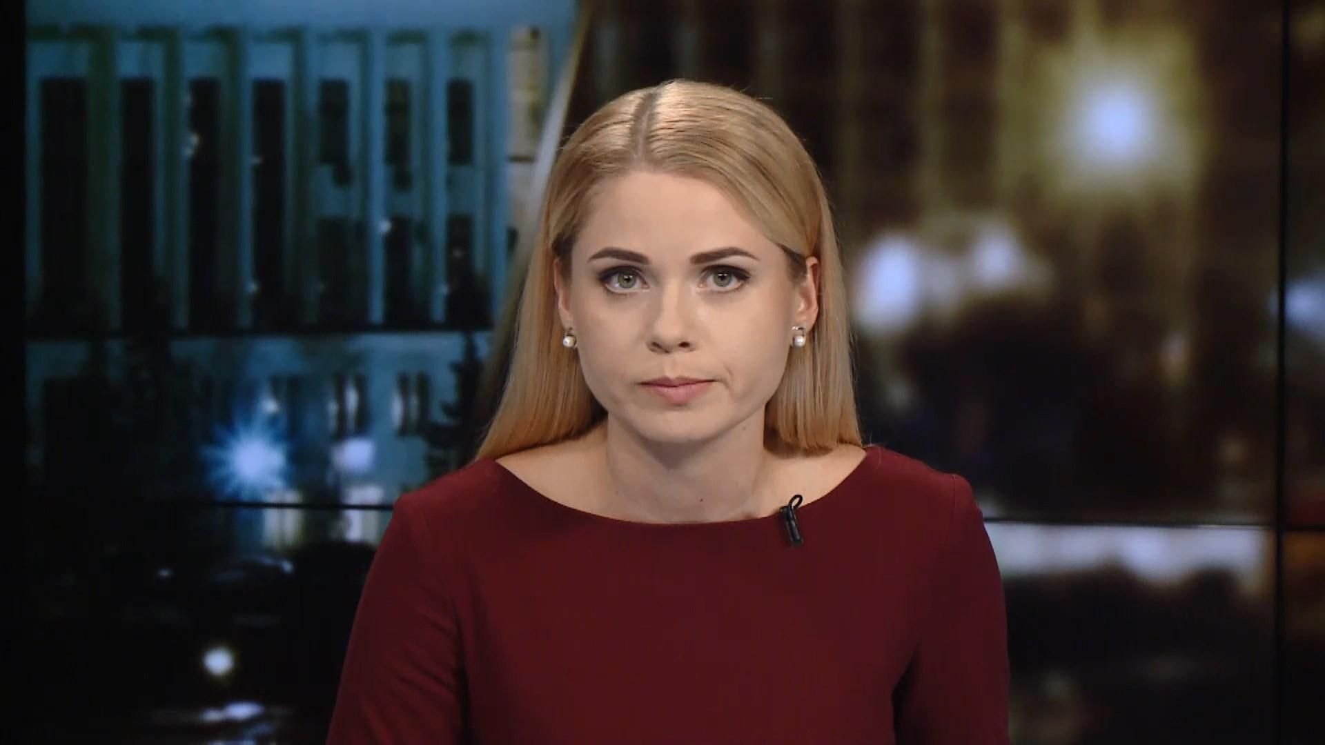 Випуск новин за 19:00: Звернення Порошенка. Реакція РФ на закони про реінтеграцію Донбасу