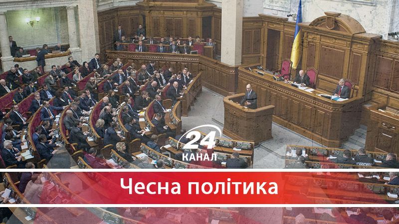 Про конфлікт інтересів народних обранців - 6 жовтня 2017 - Телеканал новин 24 Про конфлікт інтересів народних обранців - 6 жовтня 2017 - Телеканал новин 24