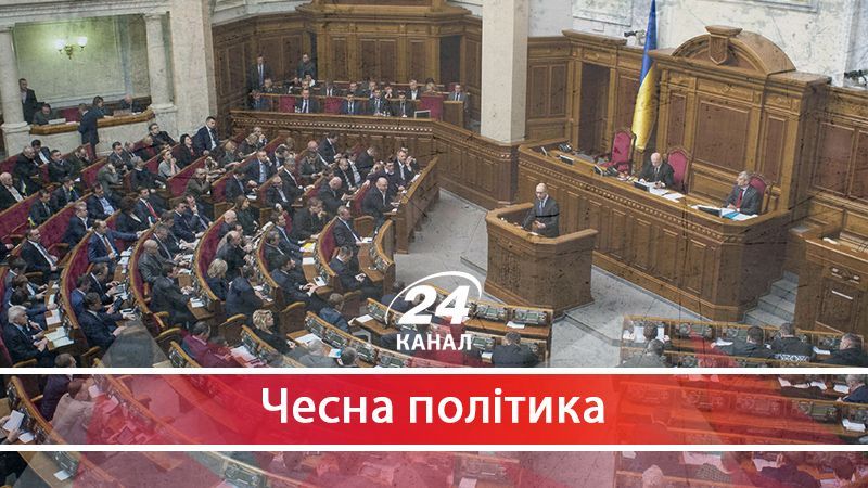 Про конфлікт інтересів народних обранців  - 6 жовтня 2017 - Телеканал новин 24