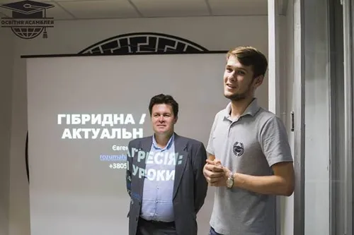 Лекція з кандидатом політичних наук Євгеном Магдою Лекція з кандидатом політичних наук Євгеном Магдою