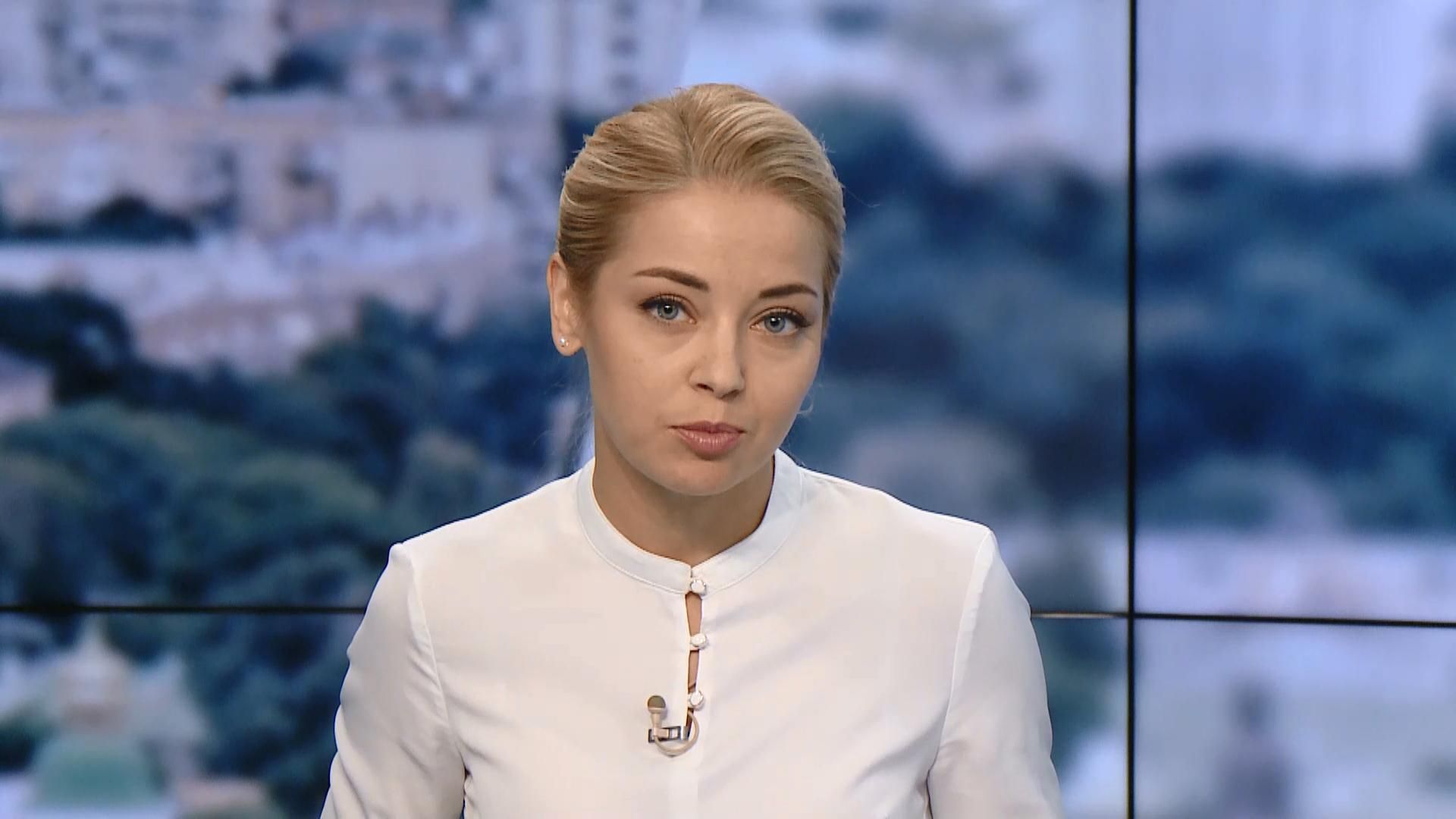 Випуск новин за 15:00: Новий закон в Україні. Подарунок для Путіна Випуск новин за 15:00: Новий закон в Україні. Подарунок для Путіна