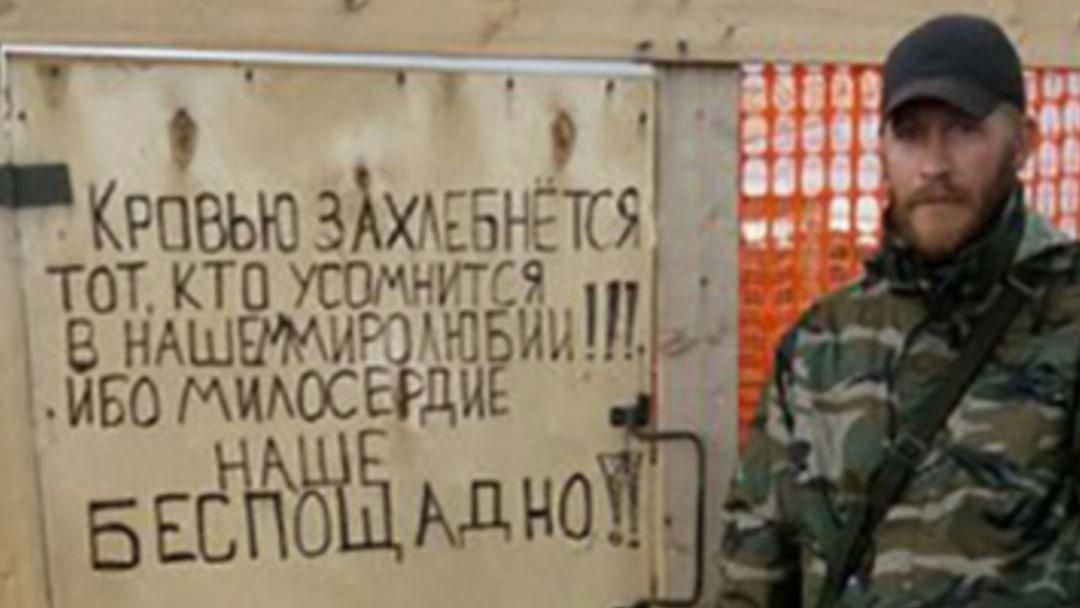 Приватна армія Путіна: кого "зачищають" і де воюють найманці "Вагнера" Приватна армія Путіна: кого "зачищають" і де воюють найманці "Вагнера"