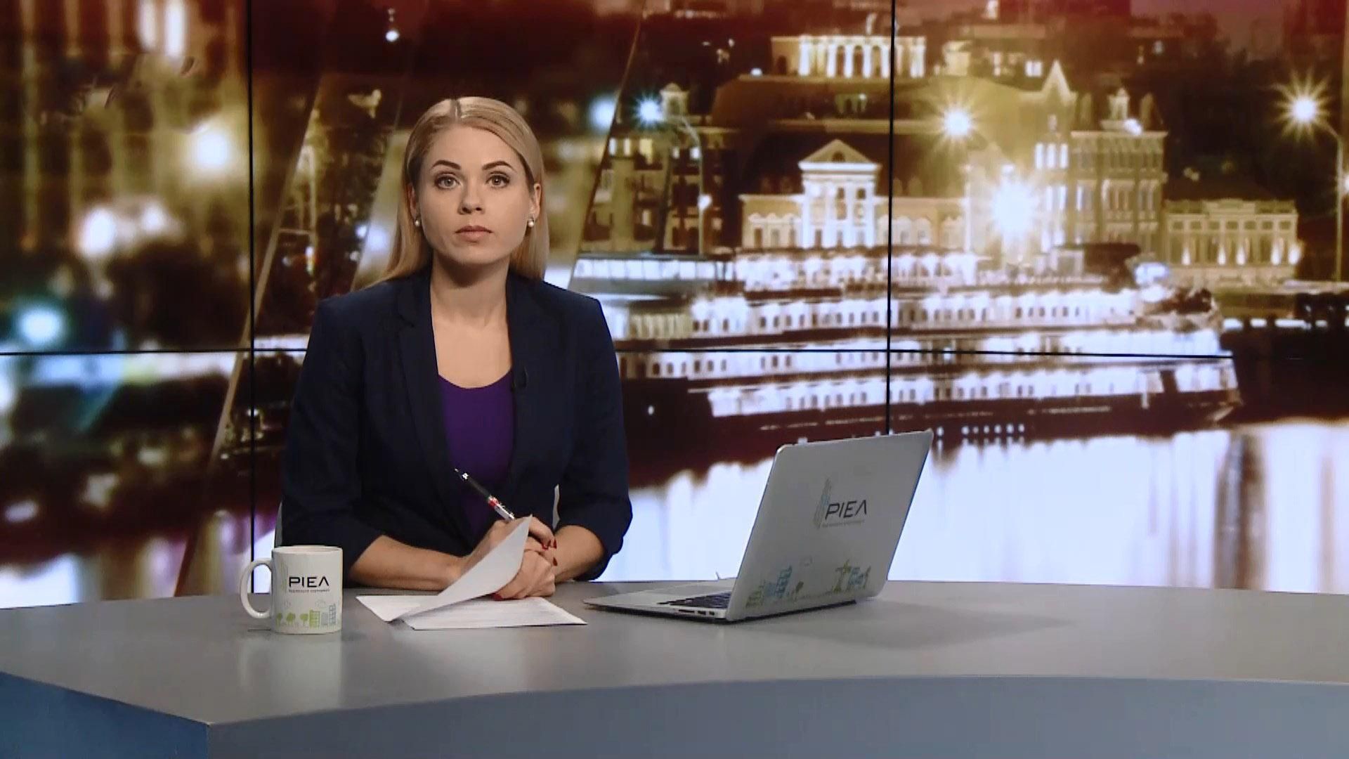 Підсумковий випуск новин за 21:00: Група "Вагнера" на Донбасі. "Подарунки" для Путіна