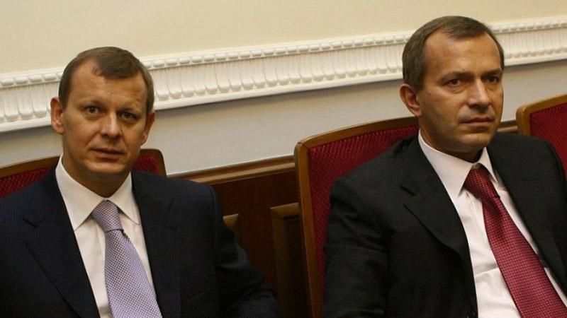 ГПУ заарештувала майно одіозних братів Клюєвих ГПУ заарештувала майно одіозних братів Клюєвих