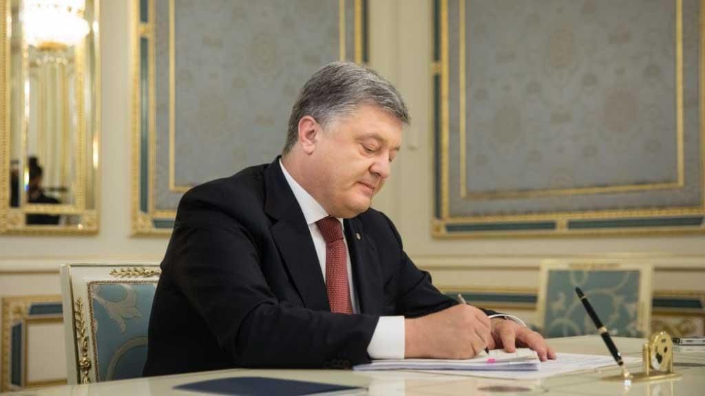 Пенсионной реформе в Украине 2017: закон подписал Порошенко