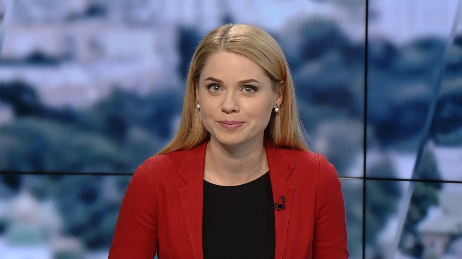 Випуск новин за 17:00: Пенсійна реформа. Справа Клюєвих