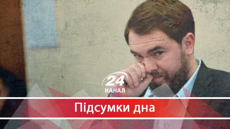 Як "радикал" Лозовий опустився нижче дна  - 8 октября 2017 - Телеканал новин 24