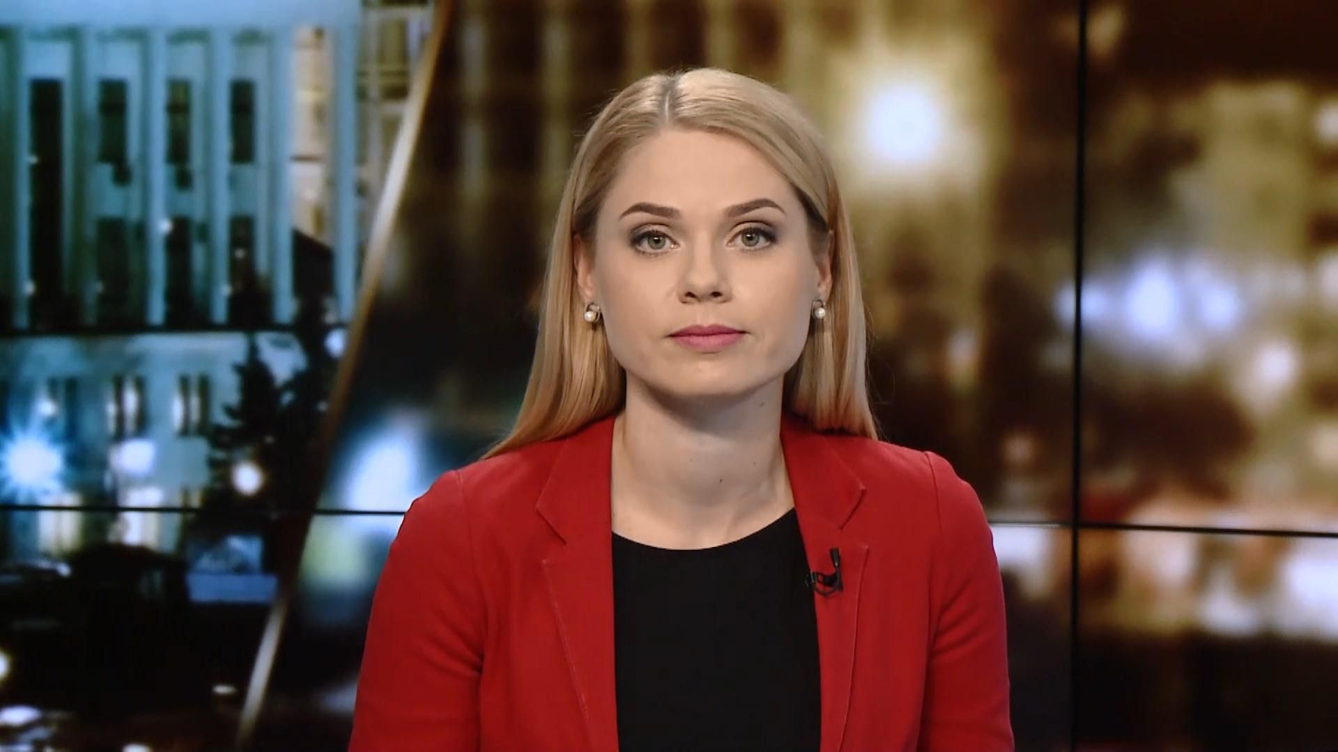 Выпуск новостей за 19:00: Похищение пограничников. Заявление Керри Выпуск новостей за 19:00: Похищение пограничников. Заявление Керри