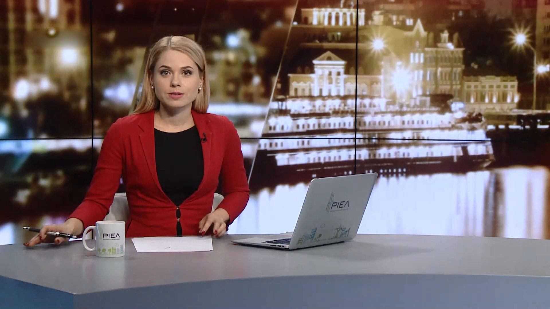 Итоговый выпуск новостей за 21:00: Ситуация в АТО. Выборы нового президента ПАСЕ