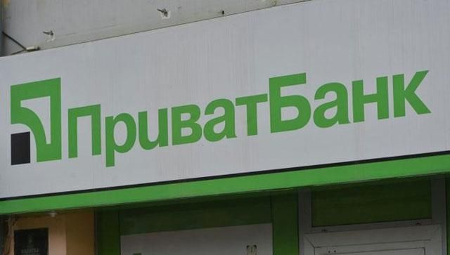 "Приватбанк" должен продать курорт "Буковель", – НБУ "Приватбанк" должен продать курорт "Буковель", – НБУ