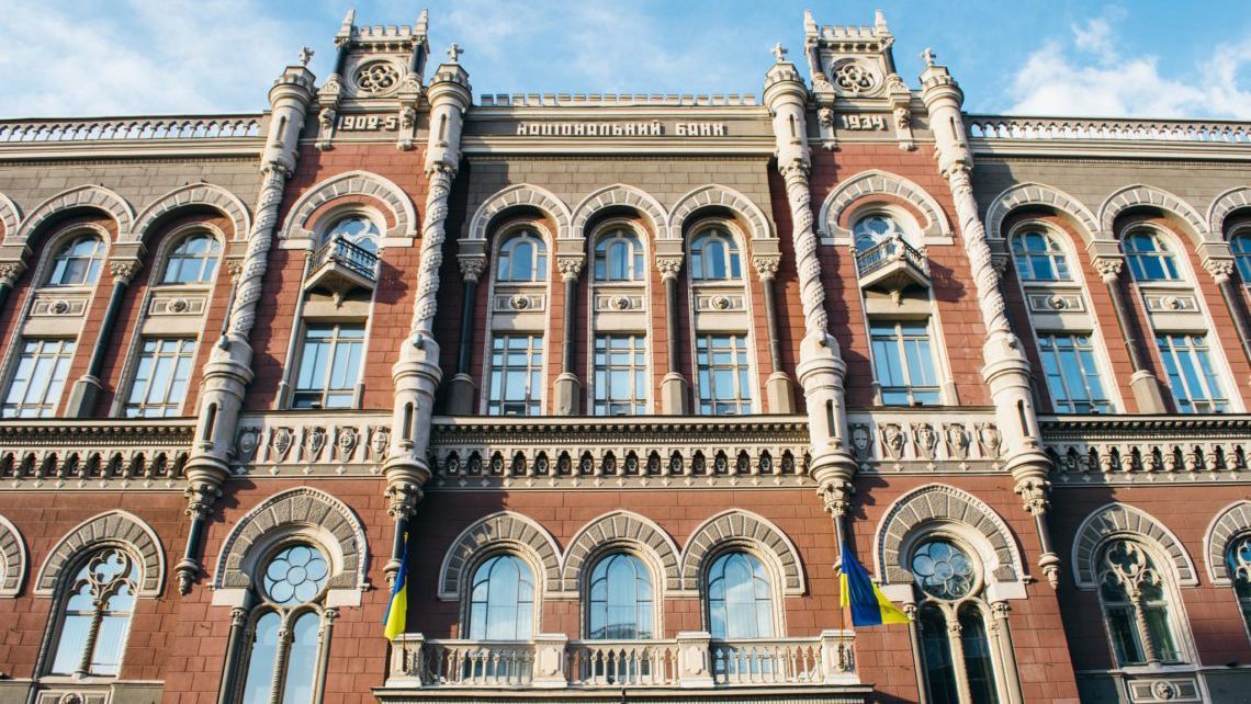 НБУ суттєво обмежив роботу кількох банків: назвали причину НБУ суттєво обмежив роботу кількох банків: назвали причину