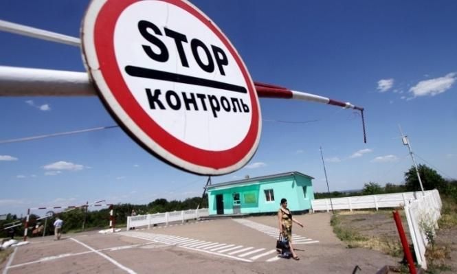 В Раде хотят ограничить украинцам выезд в Россию