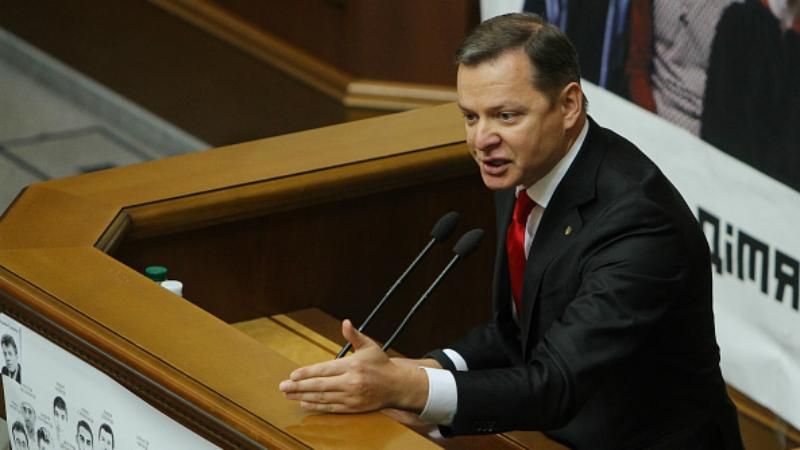 Ляшко продав нерухомості на майже 16 мільйонів Ляшко продав нерухомості на майже 16 мільйонів