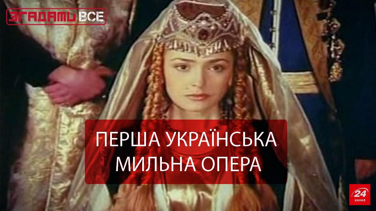Вспомнить Все. Сериал "Роксолана": мыльная опера по-украински Вспомнить Все. Сериал "Роксолана": мыльная опера по-украински
