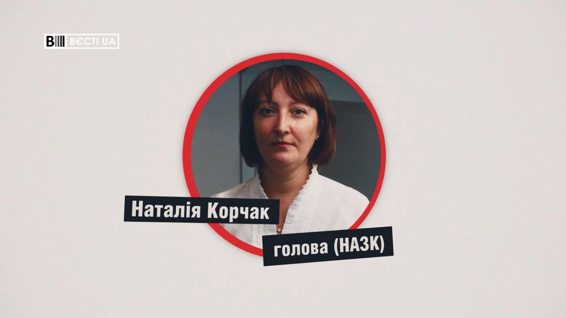 Какую сумму получила председатель НАПК в сентябре: шокирующие данные Какую сумму получила председатель НАПК в сентябре: шокирующие данные