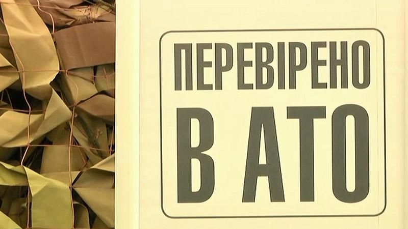 Украина представила на международной выставке модернизированный БТР