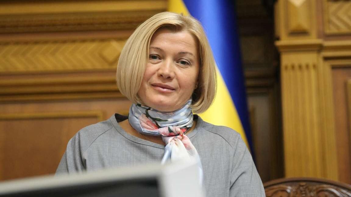 Во время оскорбительного для Украины выступления президента Чехии европейцы аплодидировали, – Геращенко Во время оскорбительного для Украины выступления президента Чехии европейцы аплодидировали, – Геращенко