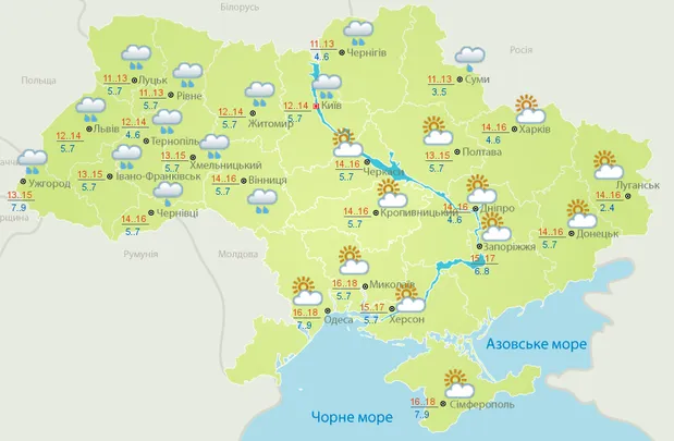 Прогноз погоди в Україні на 11 жовтня від Укргідрометцентру