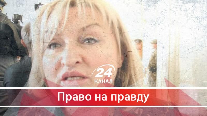 "Досвід Януковича": про козлів, які заважають владі жити - 10 жовтня 2017 - Телеканал новин 24