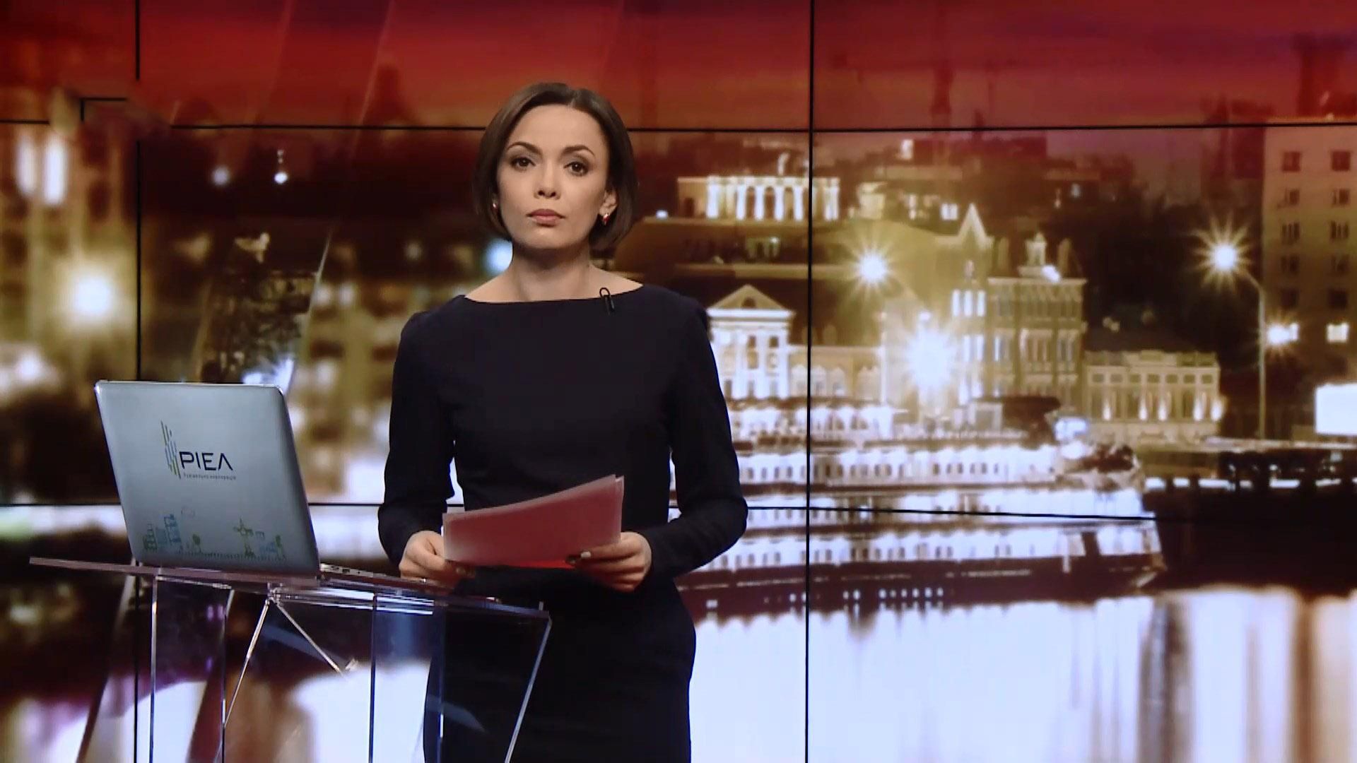 Выпуск новостей за 20:00: Новый глава ПАСЕ. Избирательная система по-новому Выпуск новостей за 20:00: Новый глава ПАСЕ. Избирательная система по-новому