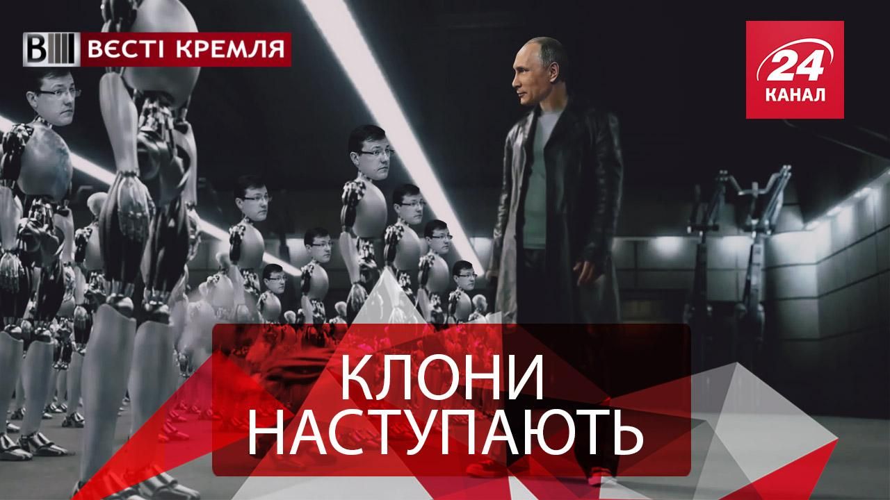 Вєсті Кремля. Медичні забави Путіна. Російсько-корейські "братья навєк"