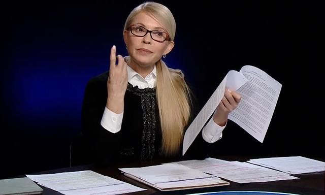 У Тимошенко открещиваются от ломбардного бизнеса