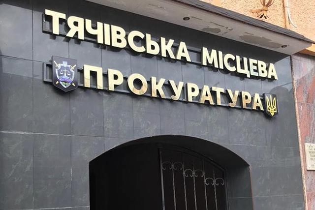 ГПУ обвинила прокуратуру в Закарпатье в "крышевании" игорного бизнеса