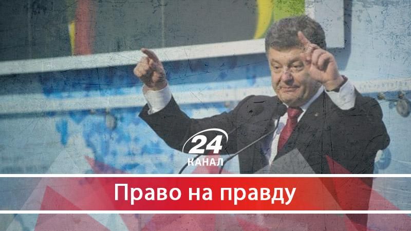 Як Порошенко перетворює Україну на Уганду - 11 жовтня 2017 - Телеканал новин 24