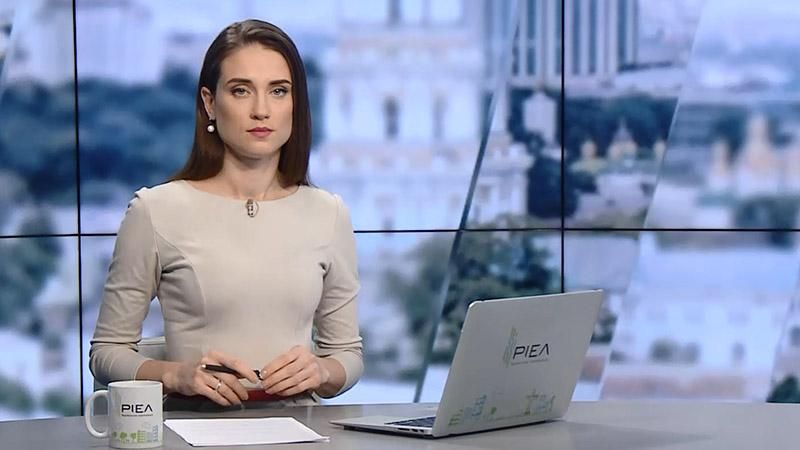 Выпуск новостей за 11:00: Парасюк в международном розыске. независимость Каталонии