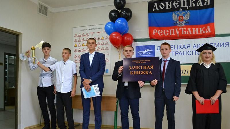 Российские наемники начали сбор информации о студентах Донбасса Российские наемники начали сбор информации о студентах Донбасса