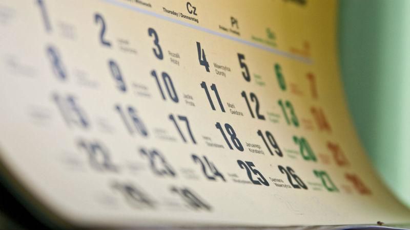 В Україні з'явилось ще одне професійне свято В Україні з'явилось ще одне професійне свято