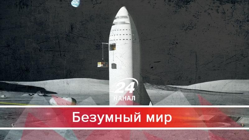 Колония на Марсе, база на Луне и вокруг света за час - 12 жовтня 2017 - Телеканал новин 24