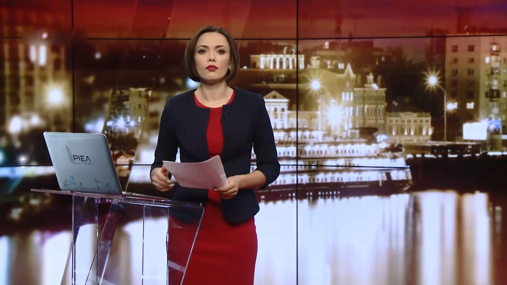 Випуск новин за 19:00: Порошенко в ПАРЄ. Всесвітній день психічного здоров'я Випуск новин за 19:00: Порошенко в ПАРЄ. Всесвітній день психічного здоров'я