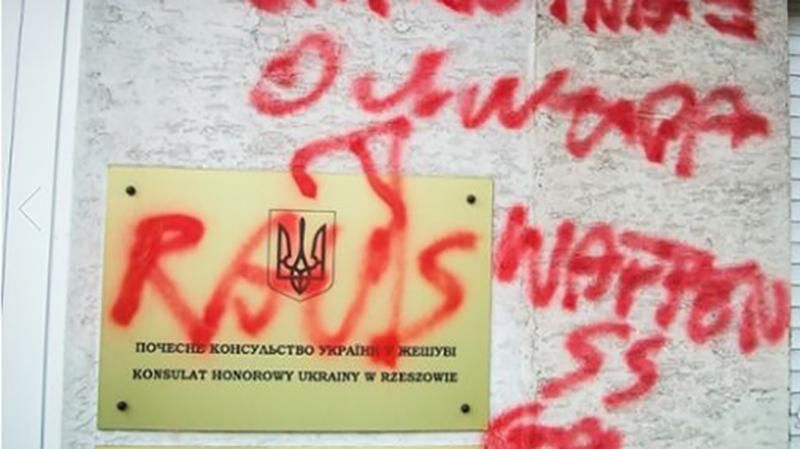 Поліція Польщі похвалилась успіхами щодо справи із свастикою на консульстві України 