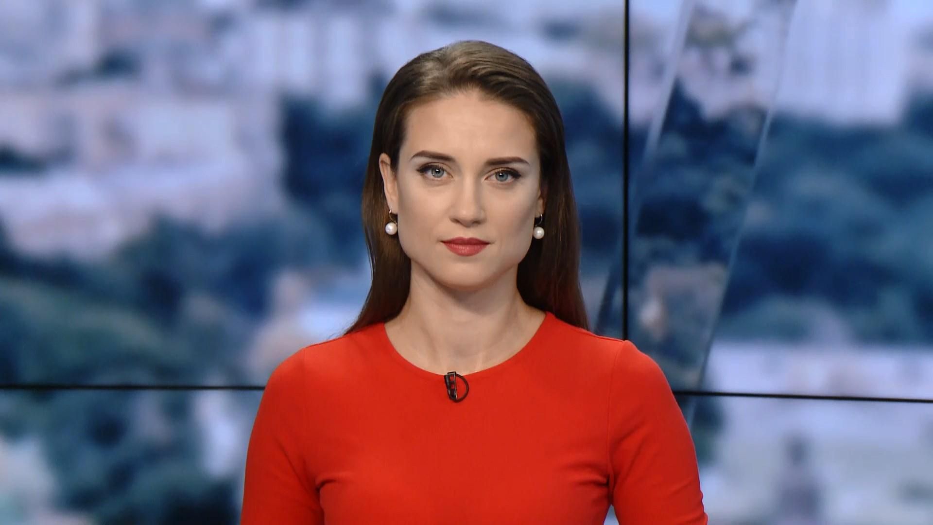 Випуск новин за 10:00: Сепаратистська акція в Угорщині. Пограбування в Києві Випуск новин за 10:00: Сепаратистська акція в Угорщині. Пограбування в Києві