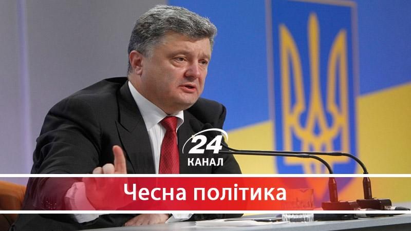 Чому Порошенко всіляко блокує реформу, яка дозволила би бізнесу дихати вільно - 12 жовтня 2017 - Телеканал новин 24