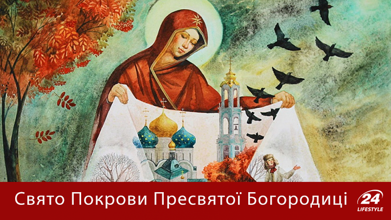 Покрова: что нельзя делать и что можно делать – приметы