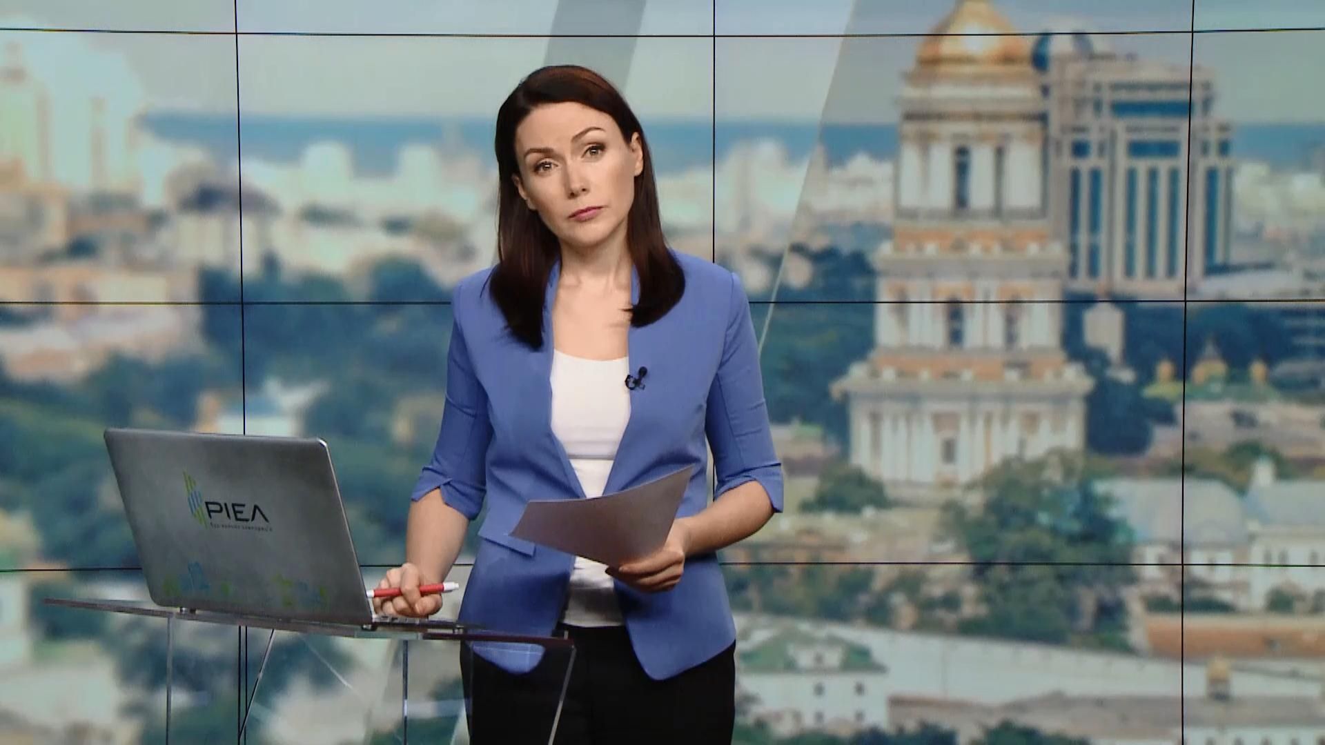 Выпуск новостей за 18:00 США выходят из ЮНЕСКО. Кибератаки в Украине