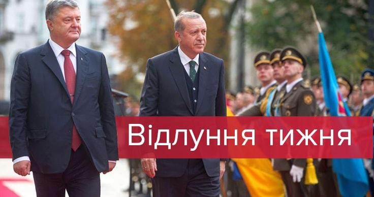 "Турецький гамбіт": навіщо Ердоган прилітав до Києва?