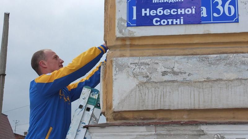 В Киеве депутаты провалили голосование относительно переименования улиц В Киеве депутаты провалили голосование относительно переименования улиц