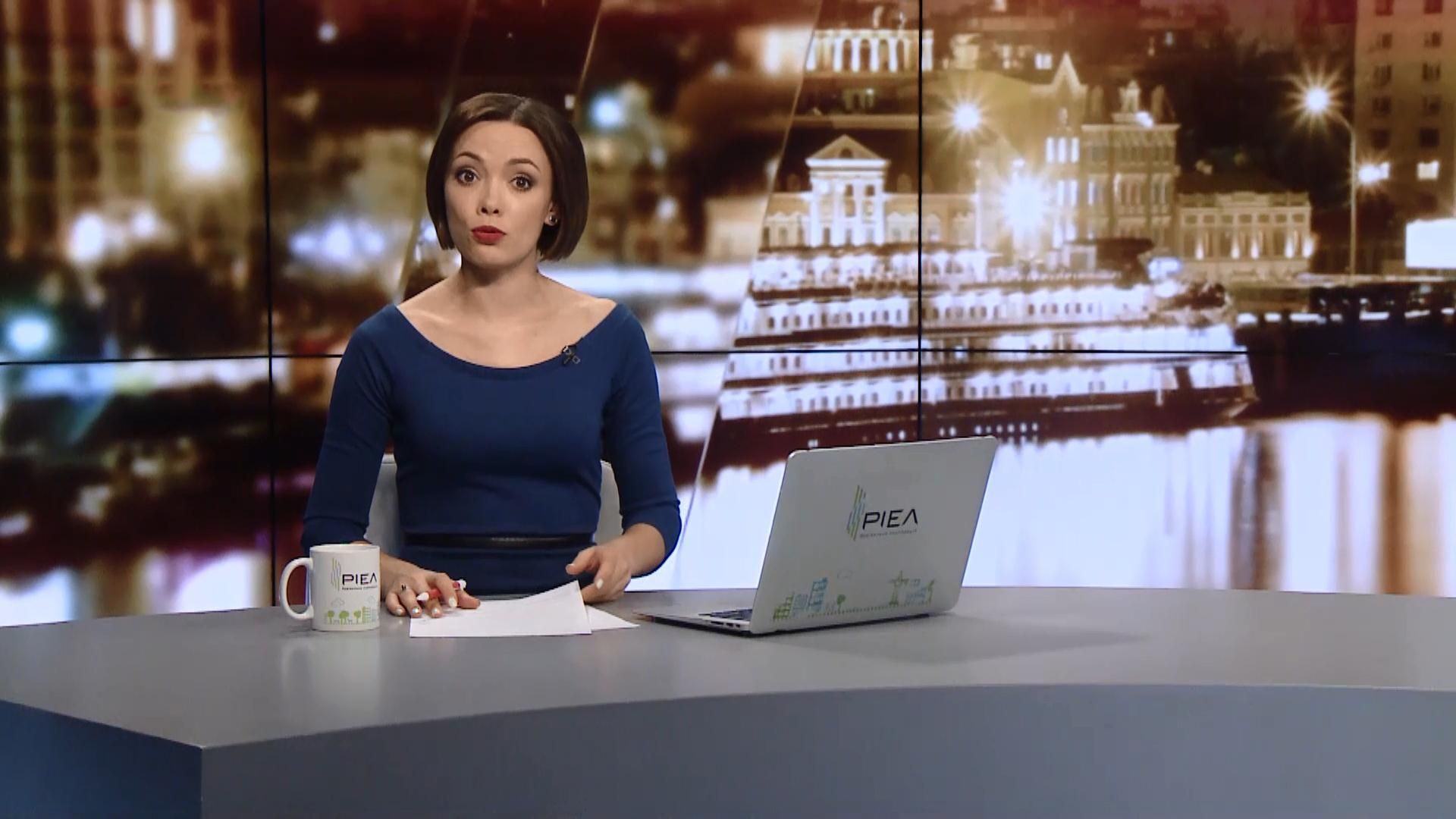 Выпуск новостей за 22:00: Визит Супрун. Земельная акция