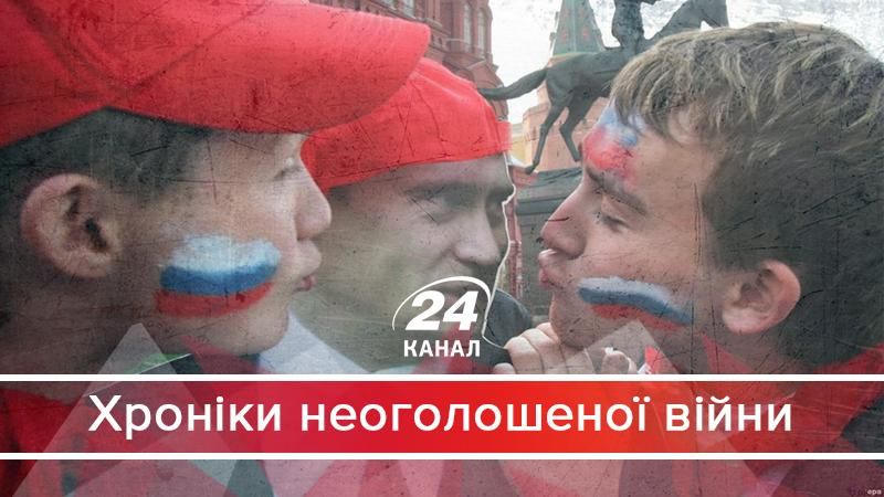 Чому імперський шовінізм став національною рисою росіян - 13 жовтня 2017 - Телеканал новин 24