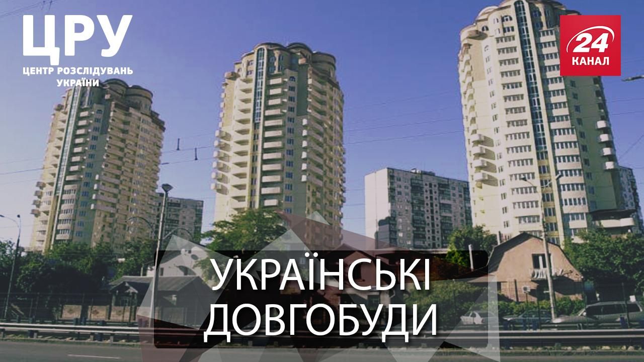 Хто залишає людей роками без власного житла: резонансне розслідування Хто залишає людей роками без власного житла: резонансне розслідування