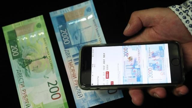 Російський письменник пояснив, навіщо Путіну Крим на рублях Російський письменник пояснив, навіщо Путіну Крим на рублях