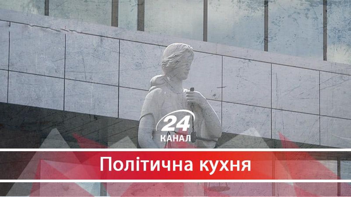 Як боротьба з корупцією в Україні може стати успішною: приклад Румунії - 13 жовтня 2017 - Телеканал новин 24