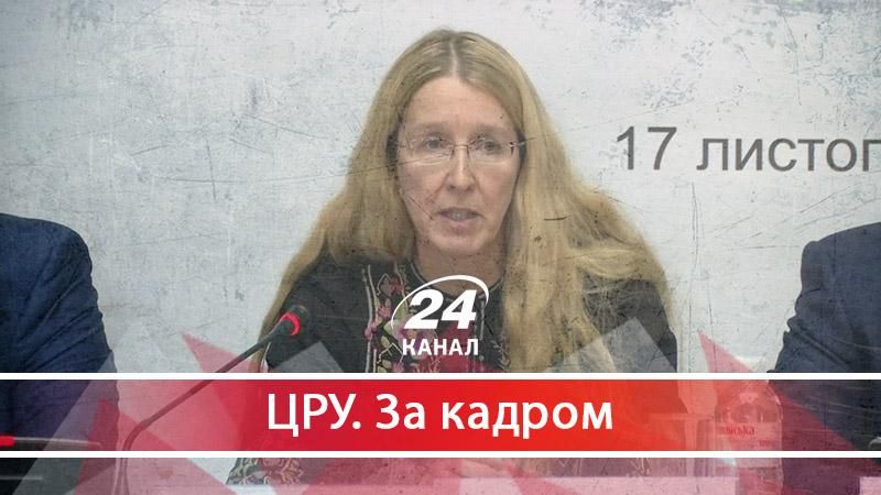 Кому заважає Уляна Супрун Кому заважає Уляна Супрун